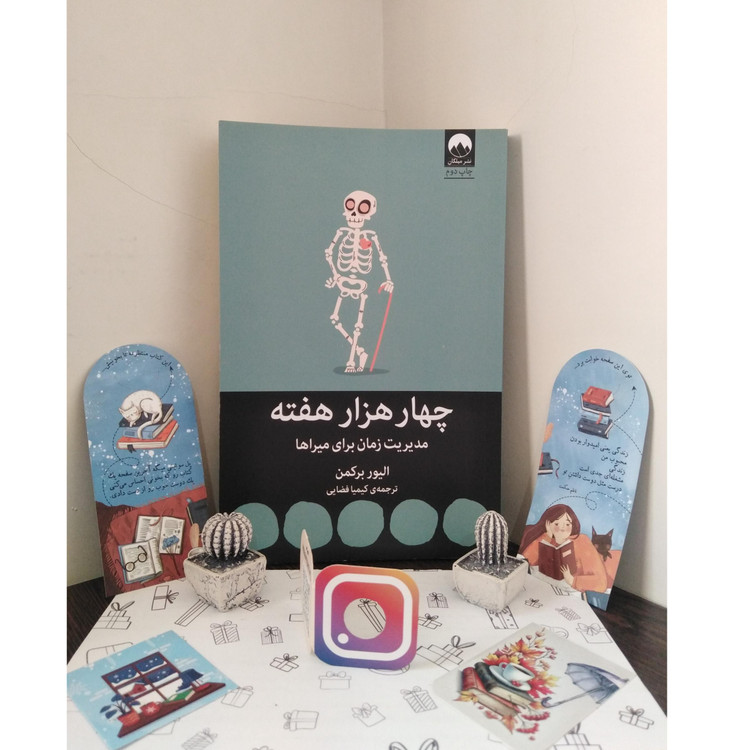 چهار هزار هفته مدیریت زمان برای میراها الیور برکمن کیمیا فضایی میلکان
