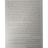 چهار هزار هفته مدیریت زمان برای میراها الیور برکمن کیمیا فضایی میلکان