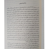 چهار هزار هفته مدیریت زمان برای میراها الیور برکمن کیمیا فضایی میلکان