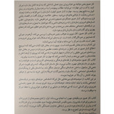 کار عمیق کال نیوپورت احسان قراخانی میلکان