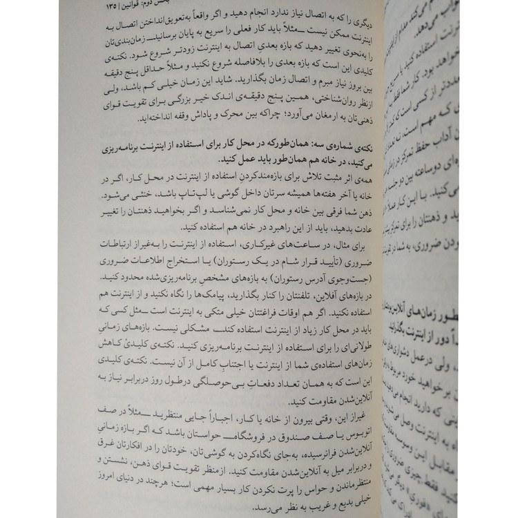 کار عمیق کال نیوپورت احسان قراخانی میلکان