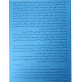 ذهنیت برنده جیمز کلییر سبحان خسروجردی میلکان