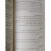 ذهنیت برنده جیمز کلییر سبحان خسروجردی میلکان