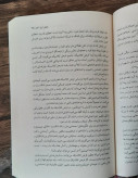 اوضاع خیلی خراب است کتابی درباره ی امید مارک منسن سمانه پرهیزکاری میلکان
