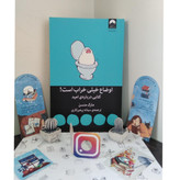 اوضاع خیلی خراب است کتابی درباره ی امید مارک منسن سمانه پرهیزکاری میلکان