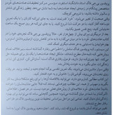 عادت های خرد بی جی فاگ مهسا صمدی مهدیه مدنی میلکان