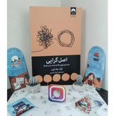 اصل گرایی گرگ مک کیون آرمان نصری میلکان