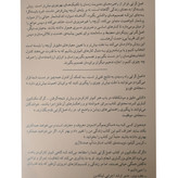 اصل گرایی گرگ مک کیون آرمان نصری میلکان