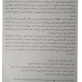 سهل گرایی گرگ مک کیون فاطمه جاییک فرزانه حاج خلیلی میلکان