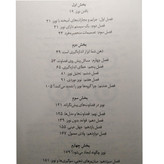 نویز خدشه ای بر قضاوت انسان دنیل کافمن اولیویه سیبونی کس آر سانستین مهیار حسنی ابوالفضل نصری میلکان