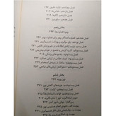 نویز خدشه ای بر قضاوت انسان دنیل کافمن اولیویه سیبونی کس آر سانستین مهیار حسنی ابوالفضل نصری میلکان