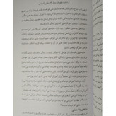 از دخترت قهرمان بساز دارلین براک زهرا جهانفریان کوله پشتی