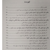 شادترین کودک محله هاروی کرپ طاهره یراقچی پنجره