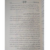 شادترین کودک محله هاروی کرپ طاهره یراقچی پنجره
