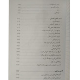 چهار اثر از فلورانس شین نشمیل مشتاق نقش و نگار