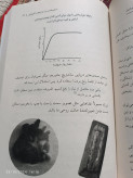 تسلی بخشی های فلسفه آلن دوباتن عرفان ثابتی ققنوس