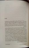 هنر شفاف اندیشیدن رولف دوبلی عادل فردوسی پور بهروز توکلی علی شهروز چشمه