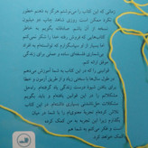 قدرت مثبت اندیشی نورمن وینسنت پیل اسماعیل حسینی ثالث (جلد سخت)
