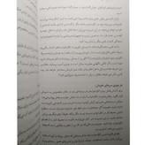 لذت کمتر داشتن فرانسین جی هدیه جامعی کولهپشتی