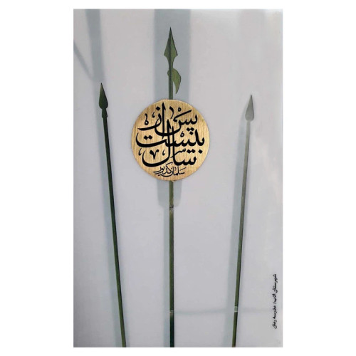 پس از بیست سال سلمان کدیور شهرستان ادب