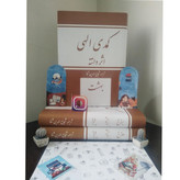 کمدی الهی دانته آلیگیری شجاع الدین شفا امیر کبیر (جلد سخت، متن کامل)