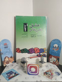 عشق رقص زندگی اوشو بابک ریاحی پور فرشید قهرمانی نگارستان کتاب