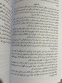 زندگی خود را دوباره بیافرینید جفری یانگ ژانت گلوسکو محمد جعفری ندای معاصر