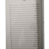 بعضیها هیچ وقت نمی فهن کورت توخولسکی محمدحسین عضدانلو افراز