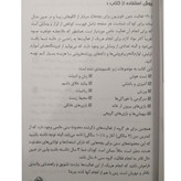 190 فعالیت و بازی برای کودکان بدون تلویزیون دی هاجز نعیمه قنبری سیمای فرهنگ