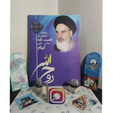 رهیافت تحلیلی به وصیت نامه سیاسی الهی امام محمد نصیری دانشگاه آزاد اسلامی