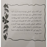 آشپزی و شیرینی پزی سنتی و کلاسیک مه بانو شیرین جهانبخش زاده هدف صالحین