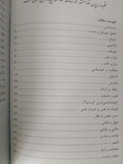 رازها و نیازها رازهای زندگی نیازهای ما گروه مؤلفین باهدف