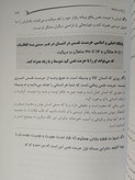 رازها و نیازها رازهای زندگی نیازهای ما گروه مؤلفین باهدف