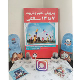 پرورش تعلیم و تربیت 7 تا 13 سالگی گروه مؤلفین باهدف