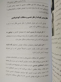 پرورش تعلیم و تربیت 7 تا 13 سالگی گروه مؤلفین باهدف