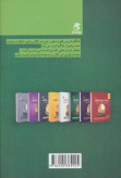 راز جذب پول در ایران جلد سوم علی اکبری بهارسبز
