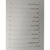 زندگی و آثار گالیله کوزنتسف فریدون شایان (جلد سخت،مصور)