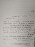 رنگ انتقام رمانهای چهار گانه جلد چهار کورنلیا فونکه کتایون سلطانی افق