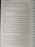 ارباب حلقه ها دو برج جی آر آر تالکین رضا علیزاده روزنه(جلد سخت)