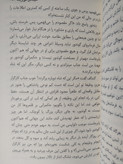 ارباب حلقه ها بازگشت شاه جی آر آر تالکین رضا علیزاده روزنه(جلد سخت، لبه رنگی)