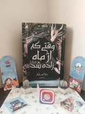 وقتی که از ماه زاده شد سارا ای پارکر الی ابراهیمی داهی (جلد سخت، لبه رنگی)