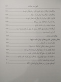 دستان شفابخش خوزه سیلوا مجید پزشکی نسل نواندیش