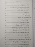 دستان شفابخش خوزه سیلوا مجید پزشکی نسل نواندیش