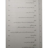 دنیای سوفی یوستین گردر حسن کامشاد نیلوفر