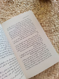 تماما مخصوص عباس معروفی گردون