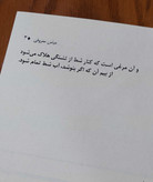 تماما مخصوص عباس معروفی گردون