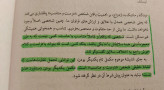 سیر عشق آلن دوباتن زهرا باختری چترنگ