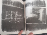 کتابخانه ی ارواح ریچارد دنی مشهود غفارکنی پرتقال