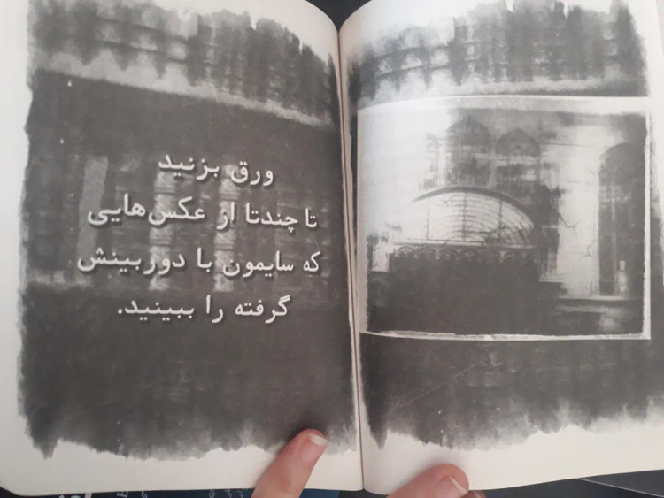 کتابخانه ی ارواح ریچارد دنی مشهود غفارکنی پرتقال