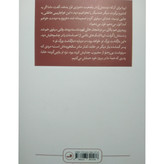 بی خبری میلان کوندرا فروغ پوریاوری (جلد سخت، لبه رنگی)